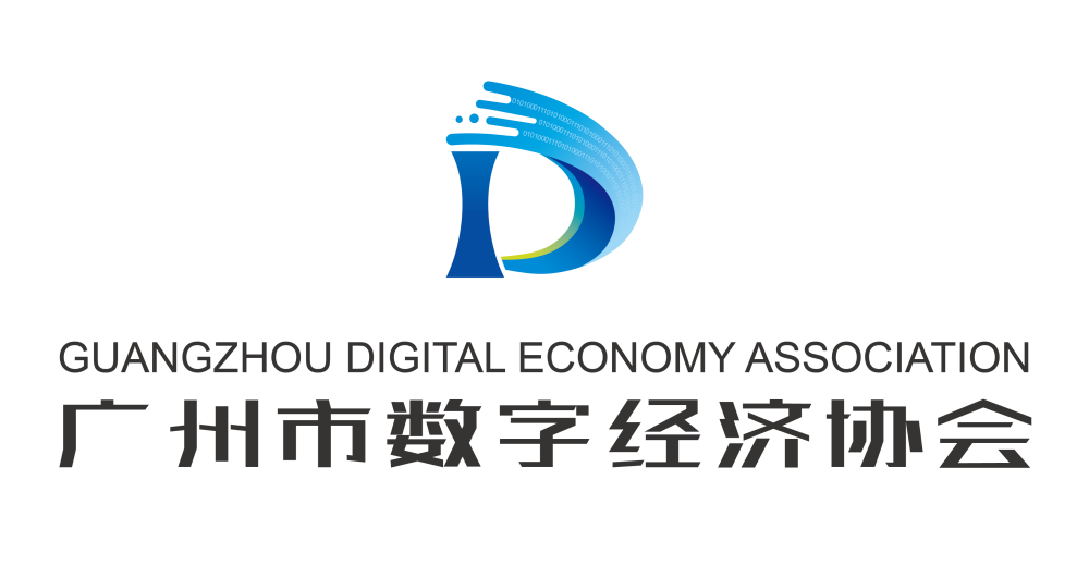 广州市区块链产业协会/粤港澳大湾区区块链联盟秘书长任豪先生确认出席2023第五届中国IT服务生态峰会