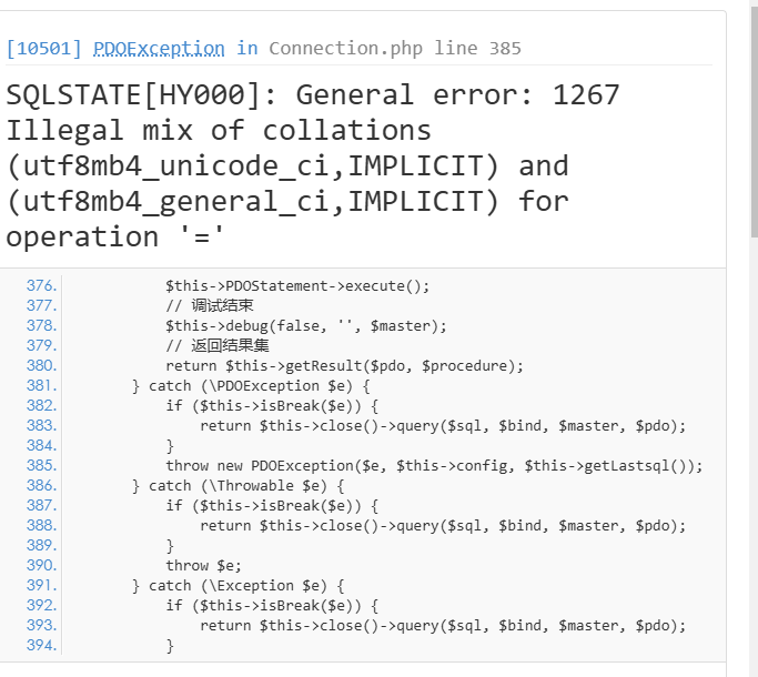 mysql5.7报错SQLSTATE[HY000]: General error: 1267 Illegal mix of collations (utf8mb4_gene